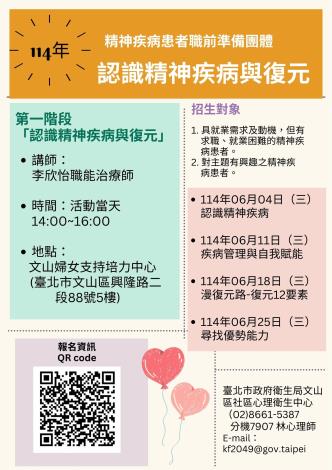 第一階段海報