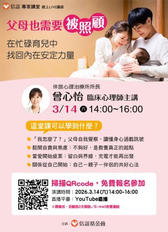 111209436_11502250007_ATTCH1