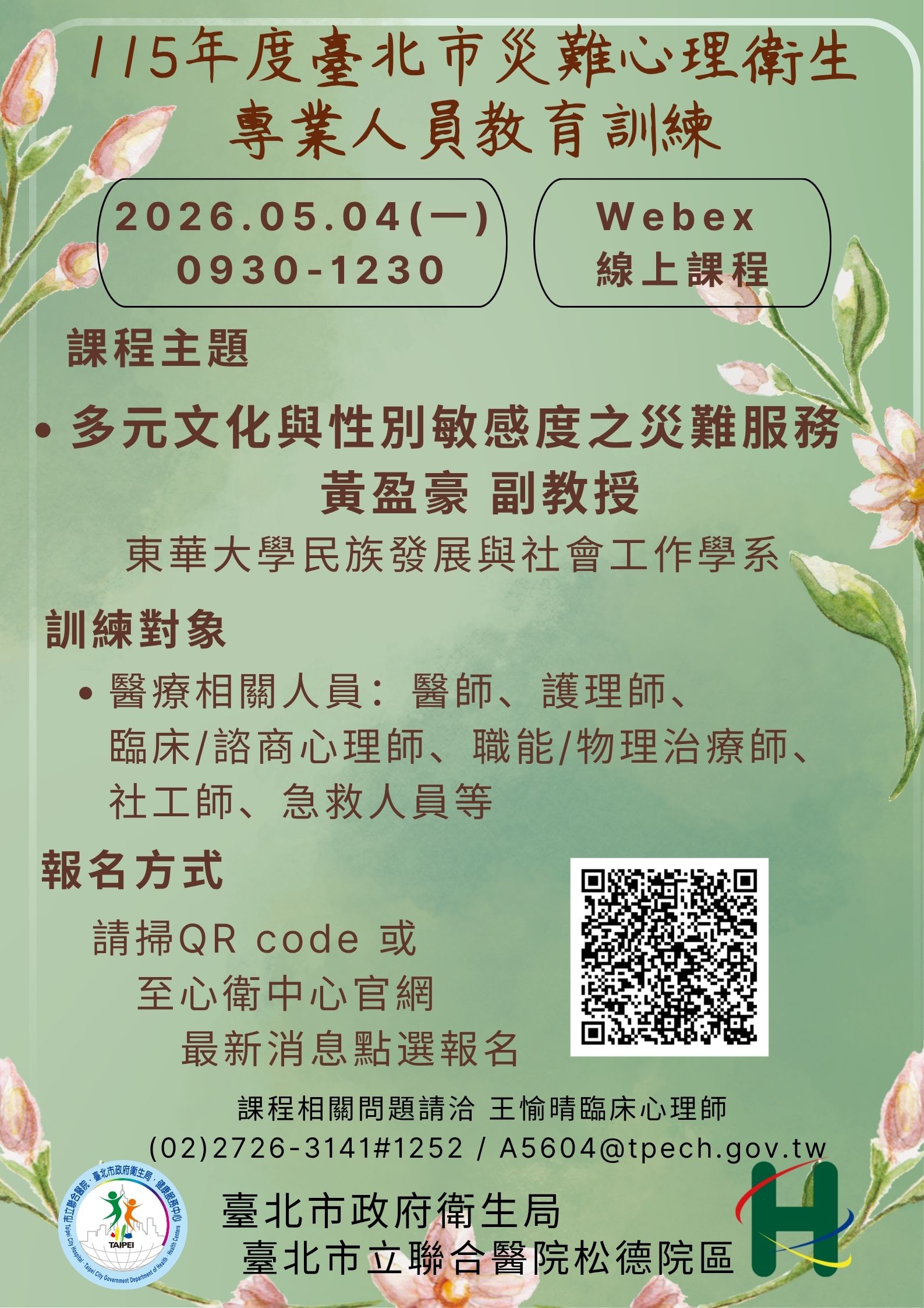 /001/Upload/695/relpic/46200/9560081/edc97ded-8c1b-4721-bd85-7b18f000af15.jpg