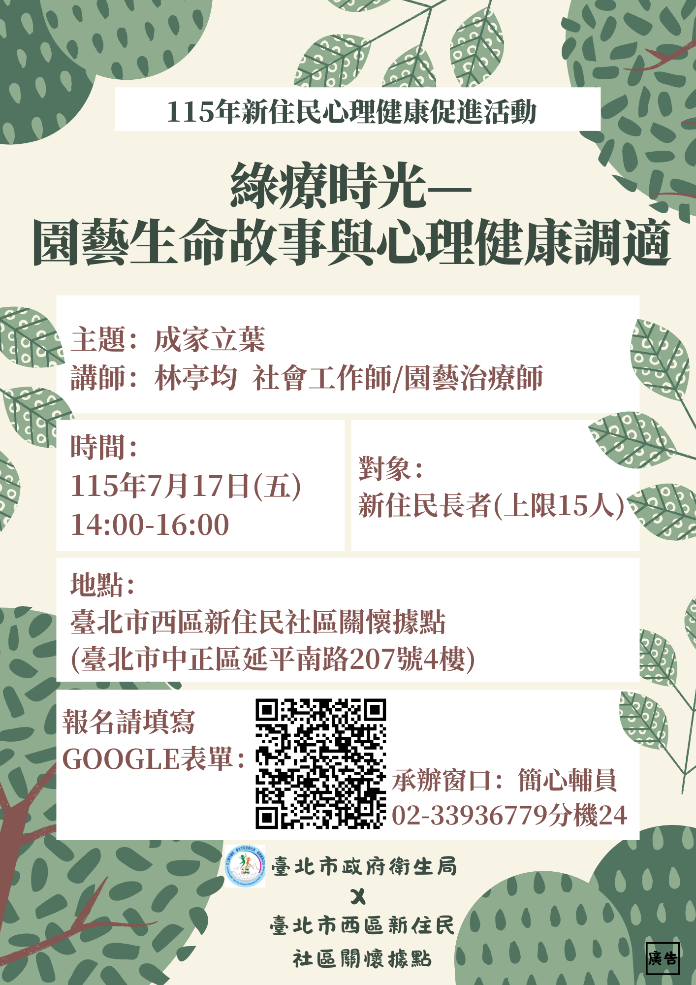 /001/Upload/695/relpic/46200/9661677/e5350ebb-67b2-4255-ab36-f6cb945eaaea.png