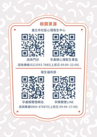 父母的心理照顧指南(奉核)_page-0006