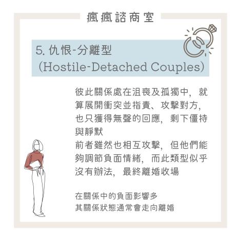 結婚-8