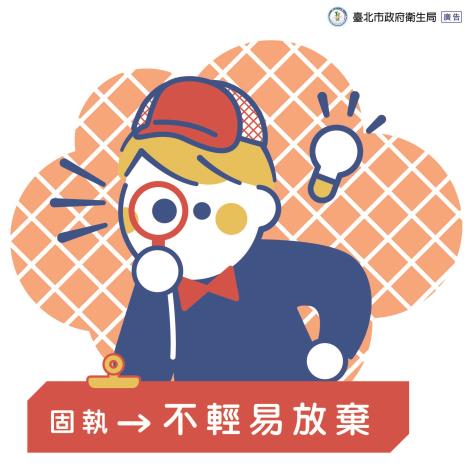 看見ADHD孩子的優勢-03