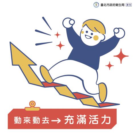 看見ADHD孩子的優勢-02