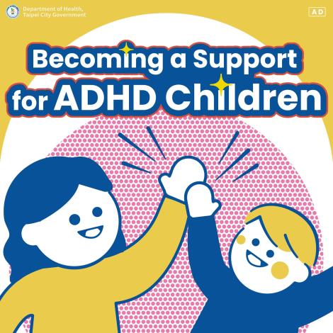 2023ADHD封面-英文