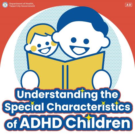2023ADHD封面-英文
