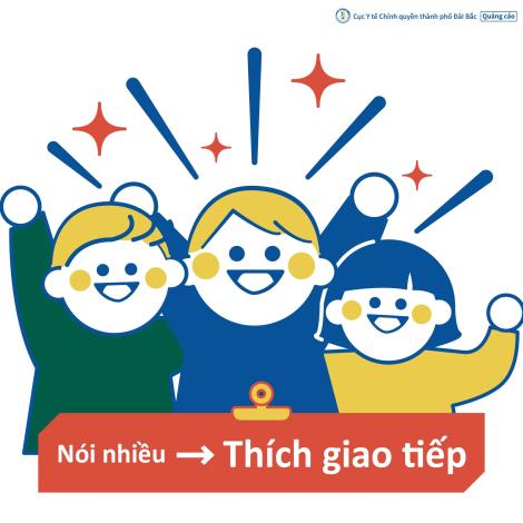 2023ADHD越語版-04