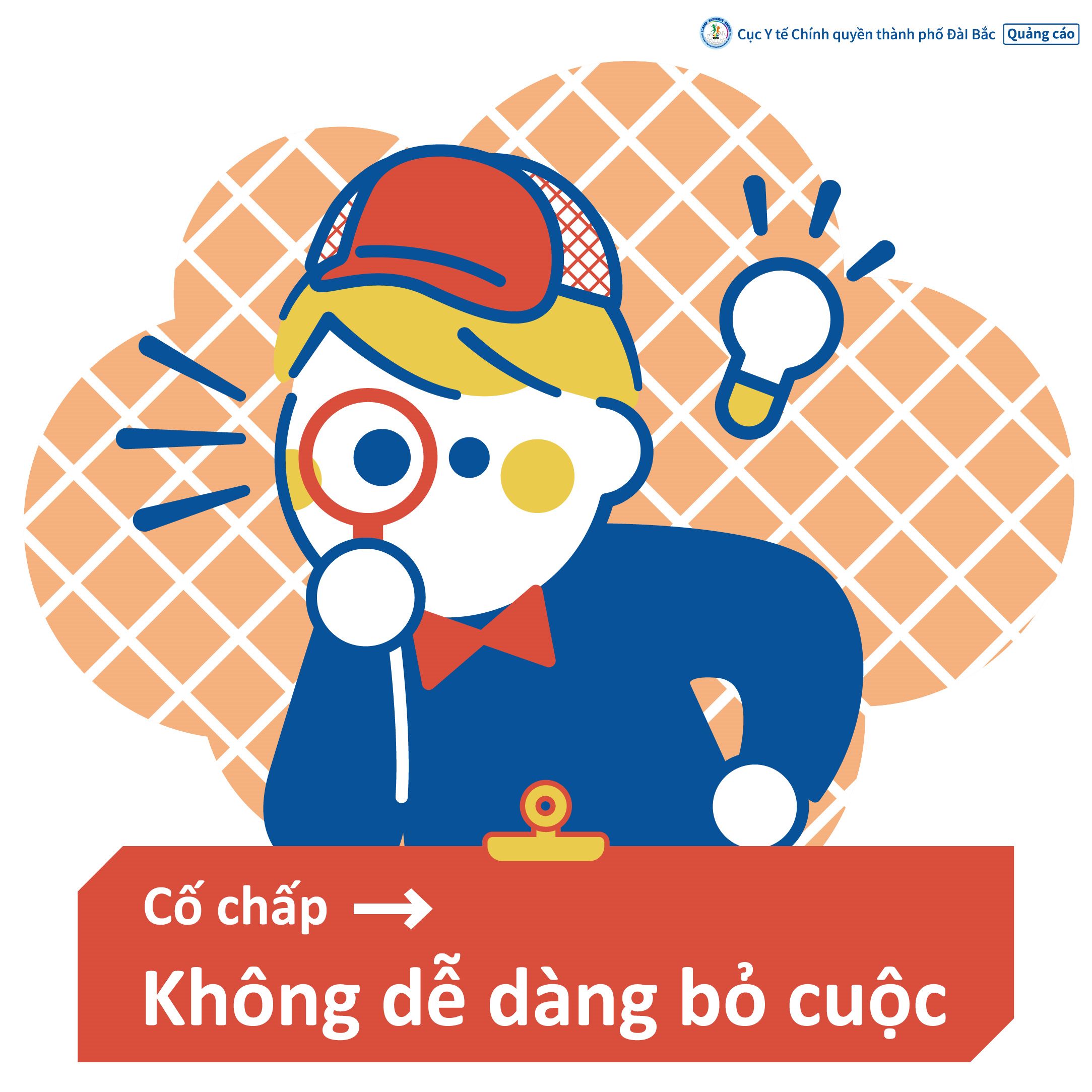 Cố chấp→Không dễ dàng bỏ cuộc