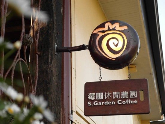 農業主題網
