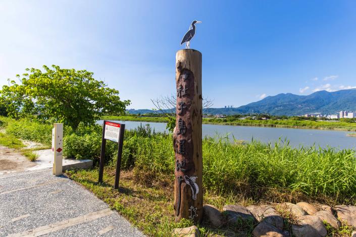 社子島濕地