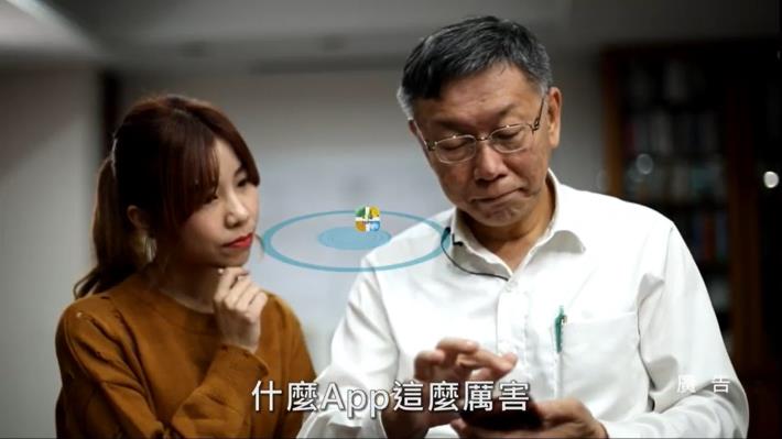 柯市長拍影片宣傳 北市防災APP和LINE訂閱簡訊等
