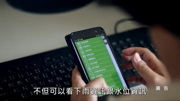 臺北市行動防災APP 可查下雨和水位資訊