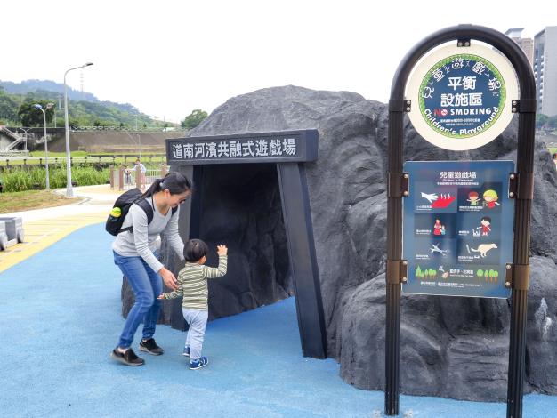 恆光橋下游的河濱共融式遊戲場，占地4,364平方公尺