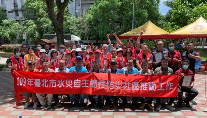 提升民間社區自主防災能力 松山區中華里自主防災演練