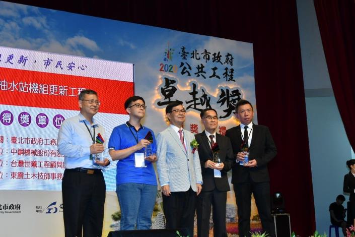 玉成抽水站機組更新工程_水利處由王彥智主任出席接受頒獎_2