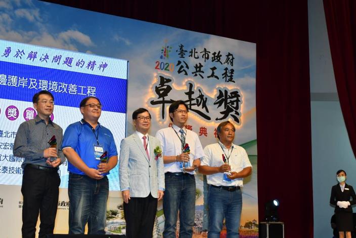 「社子大橋周邊護岸及環境改善工程」_水利處由李金益主任出席接受頒獎_2