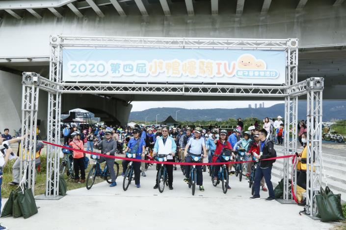 第四屆小鴨慢騎今天下午在社子島歡樂開騎