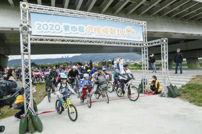 第4屆小鴨慢騎 親子單車「環島」9公里