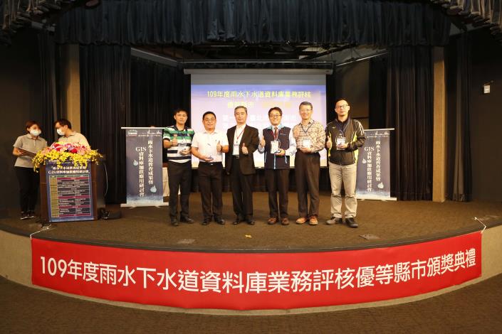 優等縣市合影 北市水利處副處長謝樹隆代表水利處受獎
