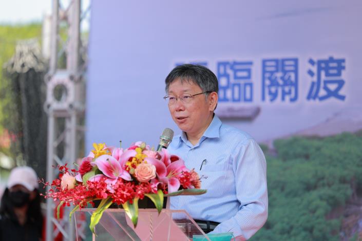 北投關渡碼頭周邊設施改善 柯市長主持完工啟用典禮