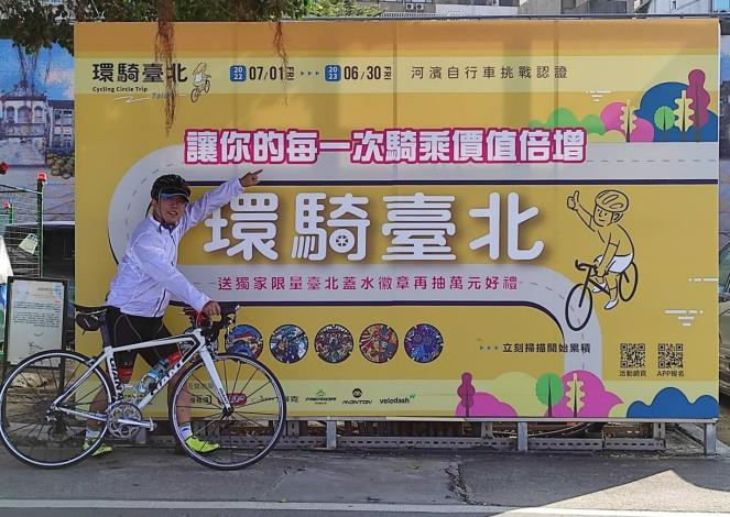 「環騎臺北」活動剩最後1個月，已有不少車友留言希望能延長活動的期限 
