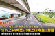 社子島堤頂自行車道295-56日施工封閉
