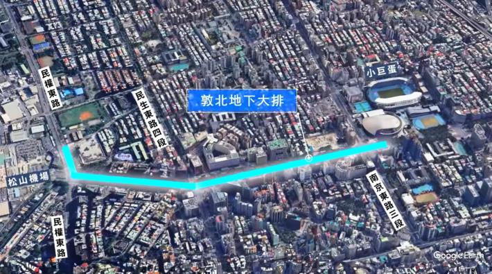 敦化北路地下大排 位置示意圖.JPG