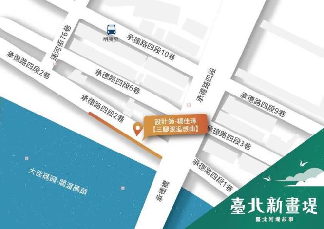 堤壁地點