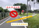 封閉路段 大龍抽水站前至士林機車練習場前 (圖為士林機車練習場前)