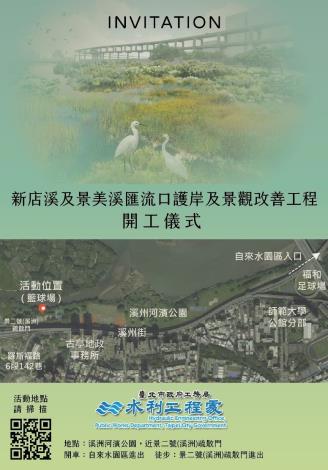 位置示意圖