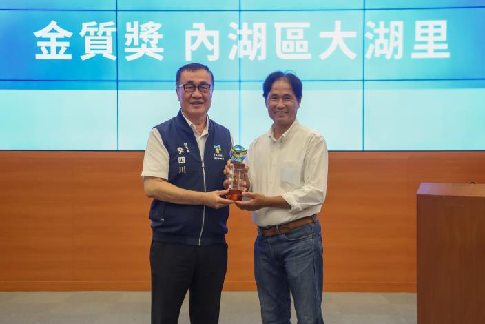 李四川副市長擔任頒獎嘉賓頒發獎盃予各參與評鑑的自主防災社區
