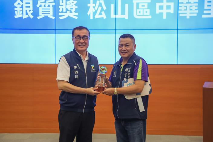 副市長李四川擔任頒獎嘉賓，頒發獎盃予各參與評鑑的自主防災社區