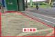 淡三疏散門堤外道路鋪面更新工程施作位置