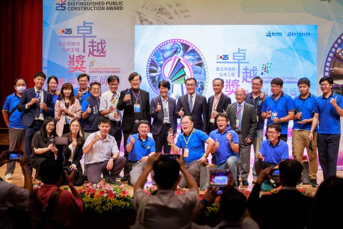 「北市公共工程卓越獎」頒獎水利處勇奪4大獎