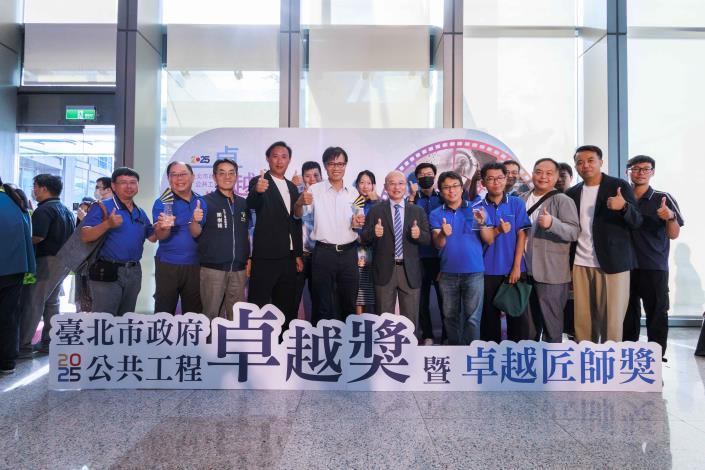 「北市公共工程卓越獎」今天頒獎 水利處勇奪4大獎