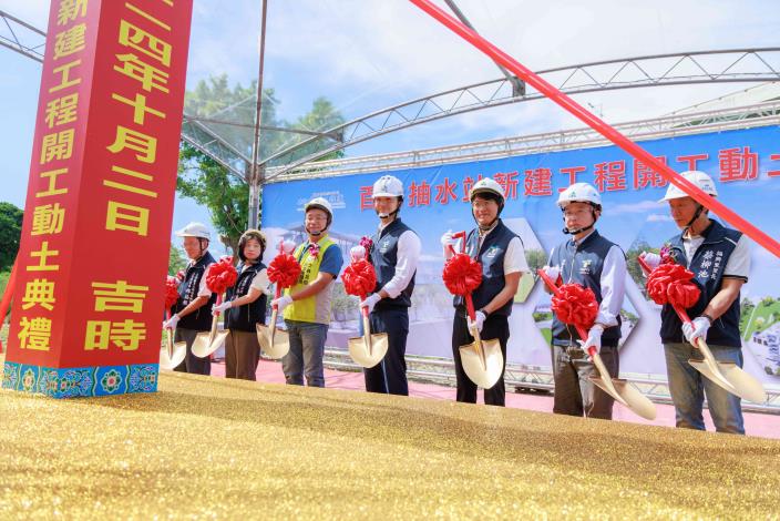 百齡抽水站新建工程開工 今天(10月2日)開工動土 (10)