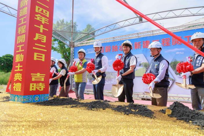 百齡抽水站新建工程開工 今天(10月2日)開工動土 (6)
