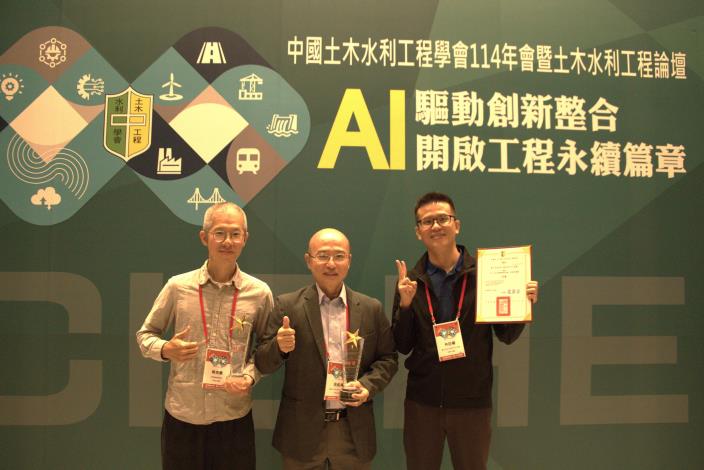 「金瑞田嬰小屋｣獲「工程永續與環境美學獎｣「美學與景觀類-特優獎｣(照片左起為:蔡崇憲建築師、水利處長張凱堯、河管科長林劭權)