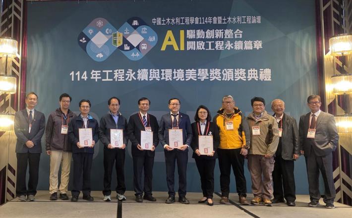 「代辦臺北市市場處所屬公有環南市場改建工程主體工程｣獲「工程永續與環境美學獎｣肯定(照片左二 水利處工務科長藍朝園 左三為水利處主任秘書林洙宏)