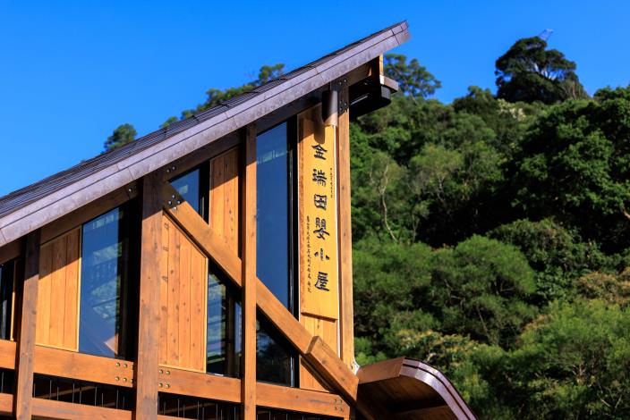 水利處以蜻蜓為發想，在金瑞治水園區設立「金瑞田嬰小屋｣