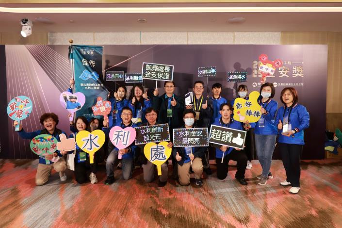 「大龍抽水站擴建站新建工程」獲金安獎肯定 