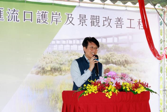 「新店溪及景美溪匯流口護岸及景觀改善工程」開工典禮北市工務局局長 黃一平致詞