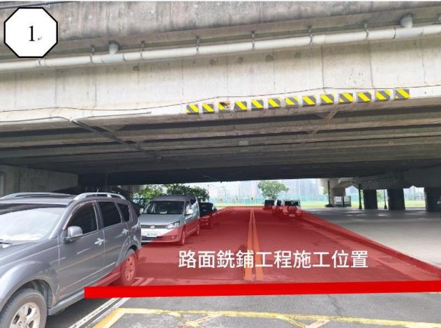 施工 位置