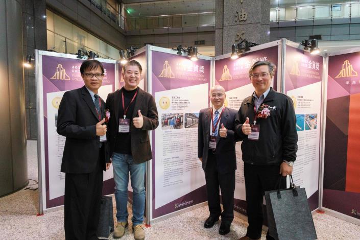 榮獲國家級肯定 北市水利處勇奪第25屆金質獎 優等殊榮((畫面右二為北市水利處長張凱堯)