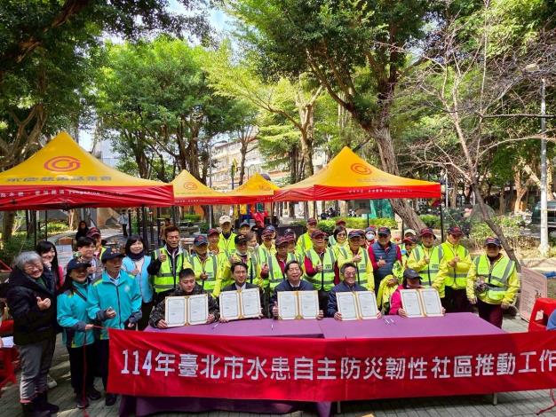 防災合作夥伴簽署