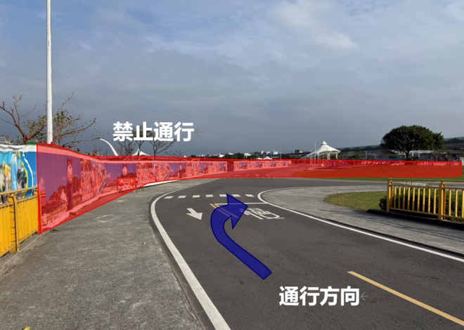 路線改道示意圖 (3)