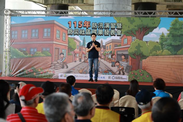 115年防汛演習暨防災社區成果發表會 市長蔣萬安致詞