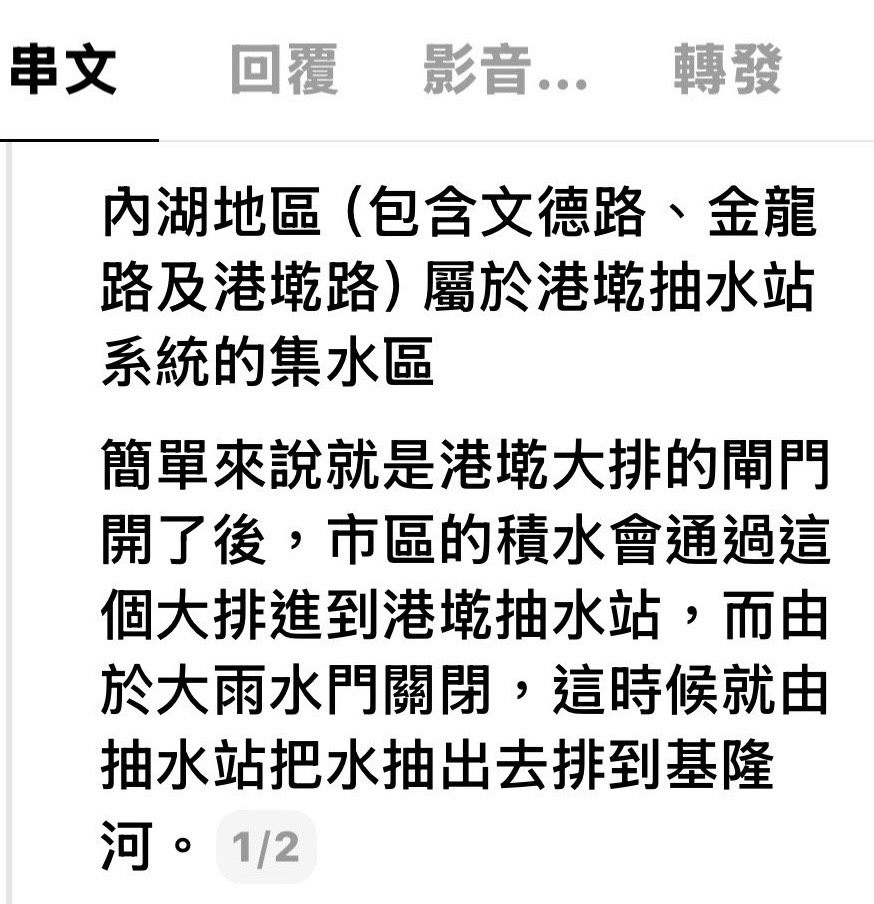 網友貼文2