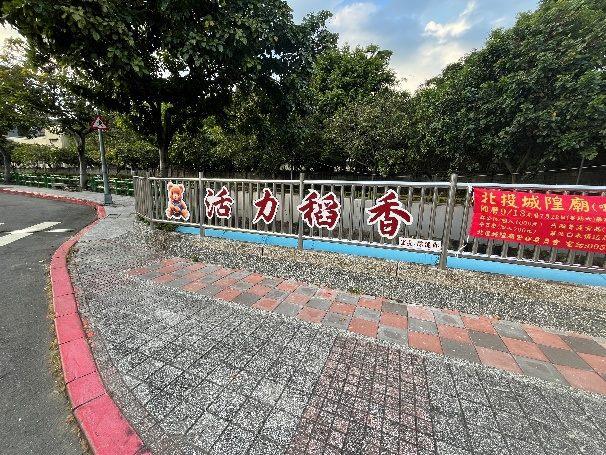 入口意象改善前