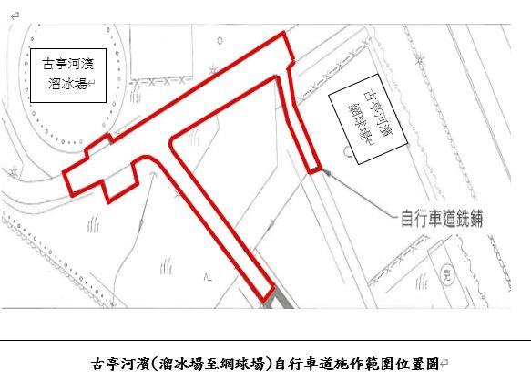 古亭自行車道施作範圍位置圖